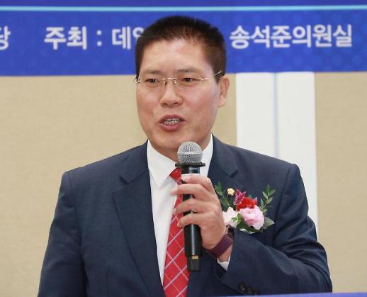 [2019 부동산 입법포럼] 송석준 의원 국민 자산 60%가 부동산…분양가상한제로 왜곡