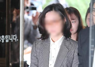 [슬라이드 화보] 정경심 교수 영장실질심사 출석, 얼굴은 모자이크 처리…구속여부 밤늦게 결정