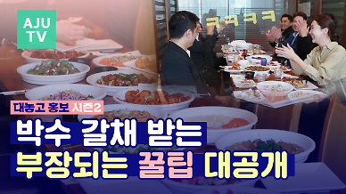 [대놓고 홍보] 뷔페를 배달시켜 즐길 수 있는 토다이 홈파티