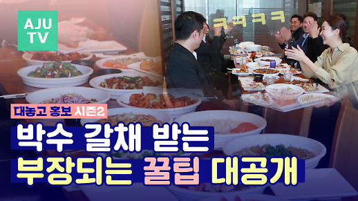 [대놓고 홍보] 뷔페를 배달시켜 즐길 수 있는 토다이 홈파티