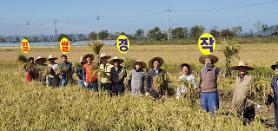 S. Korea gives up preferential treatment as developing country