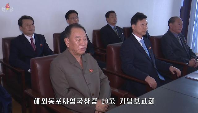 朝鲜劳动党副委员长称朝美关系尚未取得实质性进展