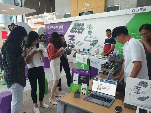 [줌인엔터프라이즈] SK텔링크 바른폰, 중고폰 인식을 뒤집다 