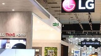 Tập đoàn LG Electronics tích cực đầu tư tại Hải Phòng với quy mô 1,5 tỷ USD