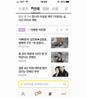 [NNA] 한국 포털사이트, 댓글 등 서비스 개편