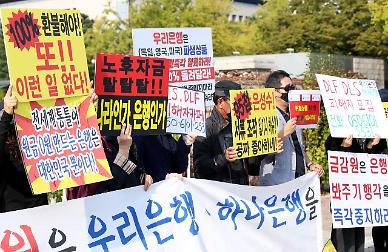 [아주 쉬운 뉴스 Q&A] DLF 대책으로 검토되는 ‘투자 숙려제’가 무엇인가요