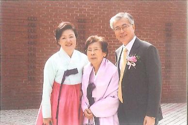 [슬라이드 화보] 문재인 대통령 모친 강한옥 여사, 향년 92세 별세…아들과 다정했던 한때