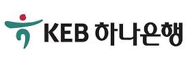 ​Ngân hàng KEB Hana – mở rộng kinh doanh tại Việt Nam