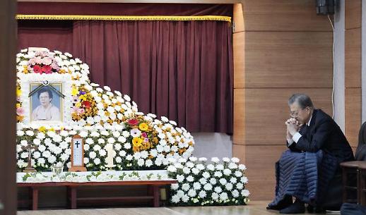[슬라이드 화보] 남천성당에 마련된 문재인 대통령 어머니 고 강한옥 여사 빈소 이모저모