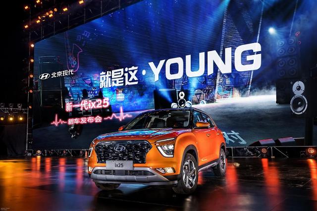 现代汽车积极抢占中国市场 在华推出新一代ix25 