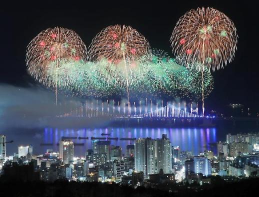 [슬라이드 화보] 부산 광안리 밤바다 화려하게 물들인 불꽃축제
