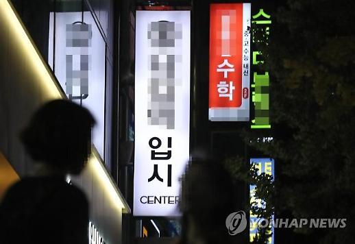 “우린 2등급까지만 써 줘요”… 신뢰 잃은 학생부 ‘세특’