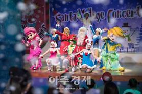 ​롯데월드 언더씨킹덤, 겨울 시즌 축제 롤로! 크리스마스 파티 개최