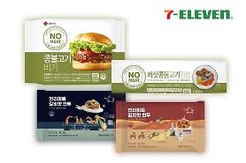 Convenience stores target 1.5 million vegan consumers with vegetarian ready-to-eat meals