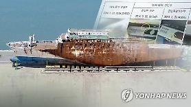 Hàn Quốc thành lập một đơn vị đặc biệt để điều tra vụ chìm phà Sewol 2014