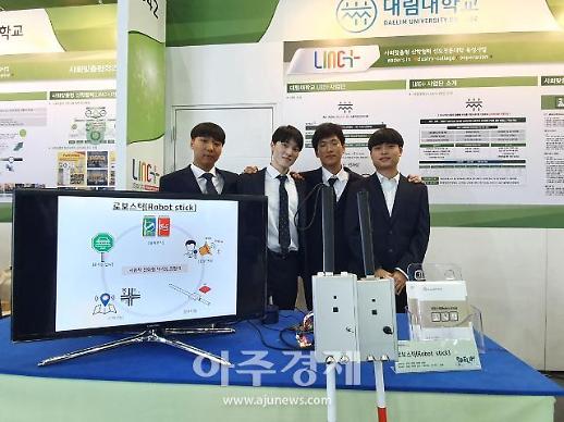 “시각장애인 다큐 보고 ‘로보스틱’ 만들었죠”