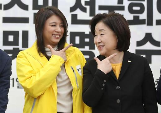 [슬라이드 화보] 정의당 손잡은 이자스민