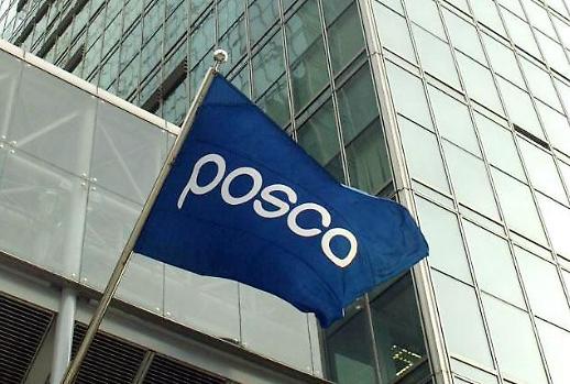 포스코, 해외투자자 찾아간 이유