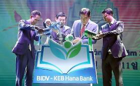 Ngân hàng KEB Hana đầu tư 1 nghìn tỷ won vào BIDV, đẩy mạnh chính sách hướng Nam mới