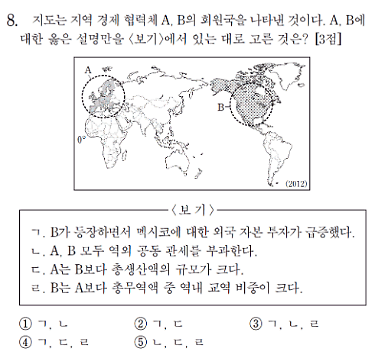 [기획] 법정으로 간 수능과 입시문제…불수능부터 감독관 탓