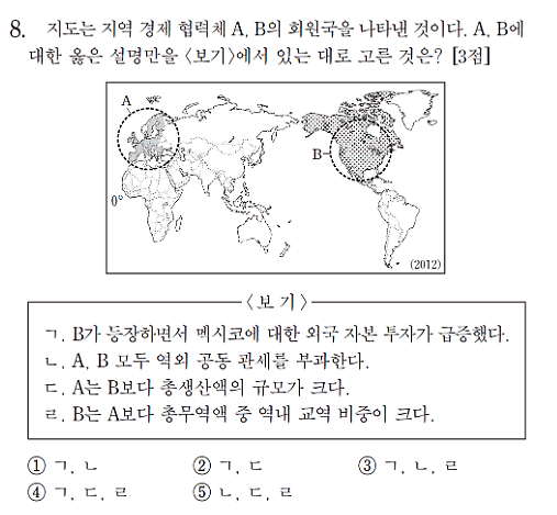 [기획] 법정으로 간 수능과 입시문제…불수능부터 감독관 탓