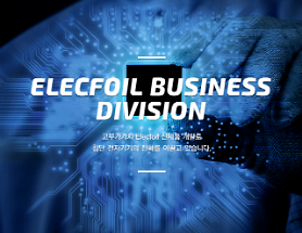 Iljin materials attracts new investment to boost elecfoil production in Malaysia