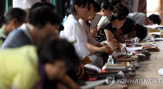 [수능 막전막후] 절박한 마음 홀리는 수십만원 부적…용한 기도는 50만원 