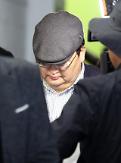 Mongolian justice fined for groping female flight attendants buttocks