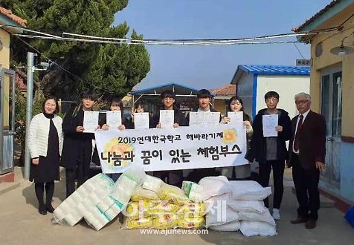 중국 연대한국학교 사랑나눔, 따뜻해진 한중 교류의 장 [중국 옌타이를 알다(411)]