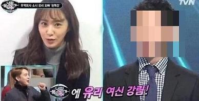 유리 오빠 권혁준, '나홀로 징역 10년' 배경은?