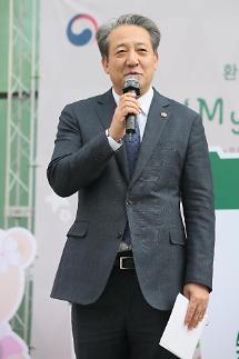 박천규 차관 강소 환경기업 육성...첫 CEO 아카데미 연다