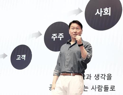 ​최태원 독한 혁신 선언... 다 바꿔야 산다