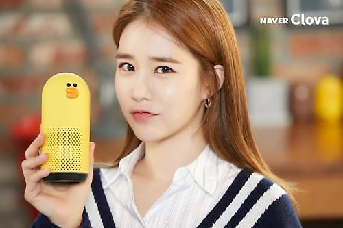 Naver develops AI voice synthesizing tech capable of expressing emotions