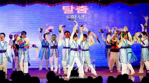 중국 연대한국학교, 2019 해바라기제 성황리 개최 [중국 옌타이를 알다(413)]