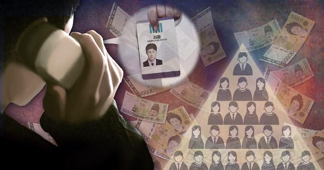 韩金融监督院发布警报令：警惕海外汇款兼职工作