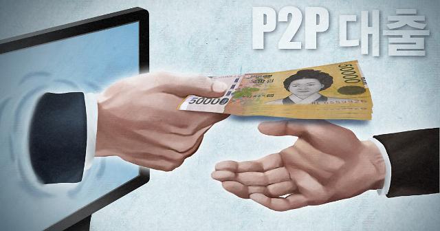 P2P金融法案明年8月实行 无牌照经营将被严惩