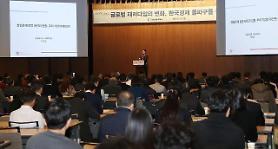 Các doanh nghiệp Hàn Quốc vẫn chưa thể an tâm dù Nhật Bản đã dỡ bỏ các hạn chế xuất khẩu