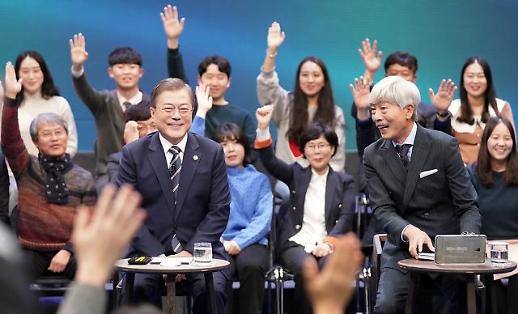 [슬라이드 화보] 아쉬움 남는 국민과의 대화