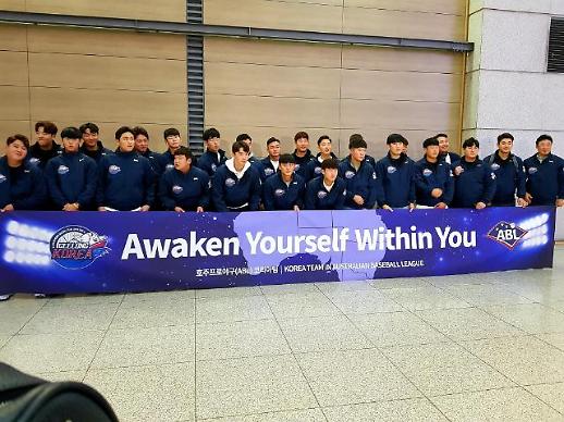 야구가 없는 오프시즌 ‘뜨거운 겨울’ 보낸다···질롱 코리아, 화려한 개막