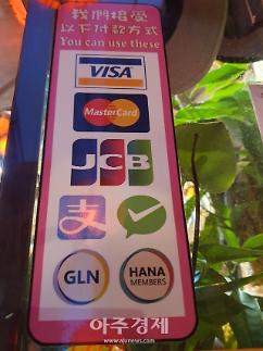 2025년엔 1조 달러…동남아, 간편결제 격전지될까