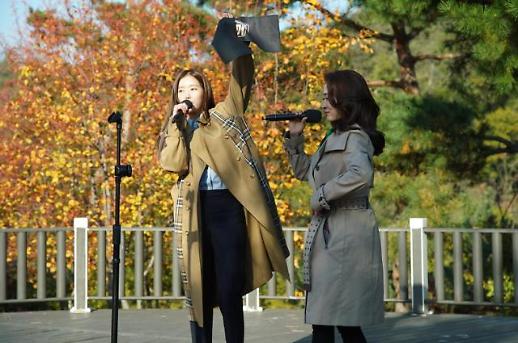 [오늘밤 채널고정] 문희경X임수향 한끼줍쇼, 청운동 대저택서 한끼 성공할까?