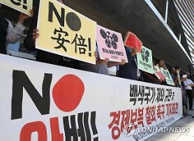 Hàn Quốc đến du lịch Nhật Bản vào tháng 10 chỉ bằng 1/3 năm ngoái