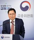 혁신금융으로 보이스피싱 잡는다…금융 공동데이터 의심 거래 확인에 활용