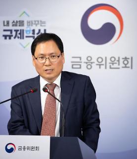 혁신금융으로 보이스피싱 잡는다…금융 공동데이터 의심 거래 확인에 활용