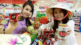 Lotte Mart Hàn Quốc tổ chức triển lãm sản phẩm Việt Nam giới thiệu đến các nhà tiêu dùng trong nước
