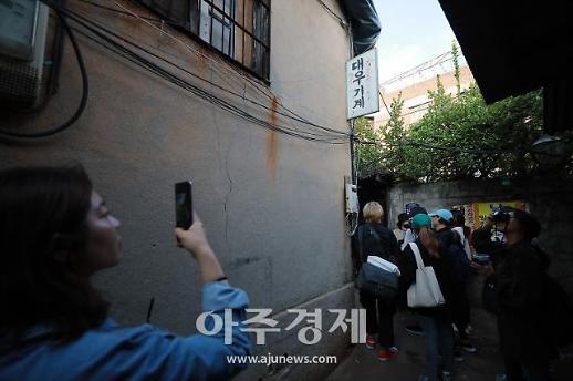 예술가들의 포스트 모던한 취향으로 물든 마을여행 ‘을지로망스’