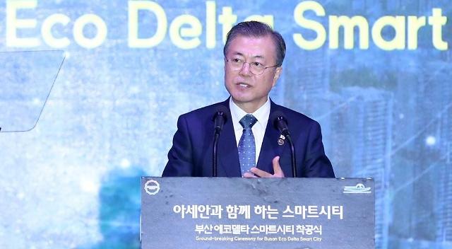 韩-东盟峰会今日在釜山开幕
