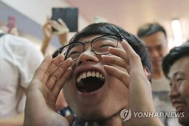 [아주 쉬운 뉴스 Q&A]홍콩 인권법이 뭔가요?