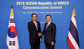 Tổng thống Hàn Quốc Moon Jae-in tham dự hội nghị thượng đỉnh với Thủ tướng Thái Lan Prayut Chan-o-cha tại Busan