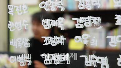 [심층기획-무연고 사망] ③ 박진옥 상임이사 가난하다고 해서 애도를 모르겠는가  
